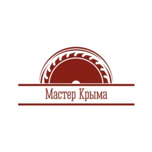 Товарный знак №916727, принадлежит организации Общество с ограниченной ответственностью «МАСТЕР КРЫМ», ОГРН 1179102001022, ИНН 9104008586