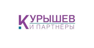 Товарный знак №916811, принадлежит организации Общество с ограниченной ответственностью «Курышев и Партнеры», ОГРН 1177746427407, ИНН 7714992561