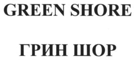 Товарный знак №916834, принадлежит организации Общество с ограниченной ответственностью "ВайнСпиритс", ОГРН 1167746133587, ИНН 7723429891