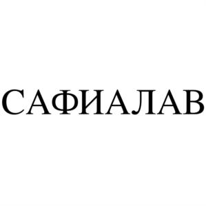 Товарный знак №916883, принадлежит ИП Асаев Азирби Абдумаликович, ОГРНИП 308053403900029, ИНН 51300948985