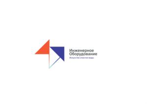 Товарный знак №917114, принадлежит организации Общество с ограниченной ответственностью «Торговый Дом «ИНЖЕНЕРНОЕ ОБОРУДОВАНИЕ», ОГРН 1157746362795, ИНН 7728232761
