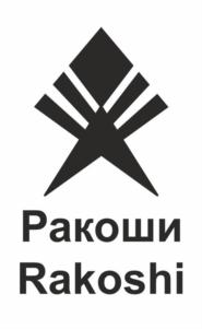 Товарный знак №917148, принадлежит ИП Иванова Кристина Николаевна, ОГРНИП 308505011300017, ИНН 262000546703