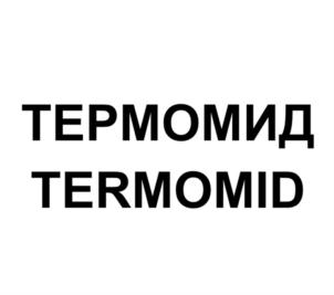 Товарный знак №917173, принадлежит ИП Агошков Дмитрий Сергеевич, ОГРНИП 319631300138280, ИНН 632128735791