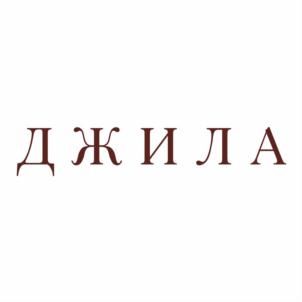 Товарный знак №917187, принадлежит ИП Насонов Игорь Николаевич, ОГРНИП 319366800075321, ИНН 360500183172