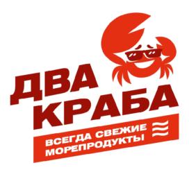 Товарный знак №917202, принадлежит организации Общество с ограниченной ответственностью "ШЕФ, КРАБА!", ОГРН 1231600048790, ИНН 1685013578