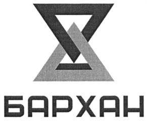 Товарный знак №917217, принадлежит организации Акционерное общество "Северо-Западный региональный центр Концерна ВКО "Алмаз-Антей"-Обуховский завод", ОГРН 1037825058732, ИНН 7811144648