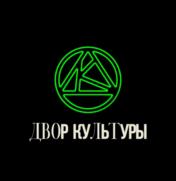 Товарный знак №917264, принадлежит организации Общество с ограниченной ответственностью «Дом Культуры», ОГРН 1207800108625, ИНН 7840093324