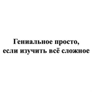 Товарный знак №917279, принадлежит организации ОБЩЕСТВО С ОГРАНИЧЕННОЙ ОТВЕТСТВЕННОСТЬЮ "ЮРИДИЧЕСКИЙ ЦЕНТР "ЛЕМИКС", ОГРН 1167746054222, ИНН 7714369607