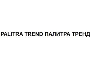 Товарный знак №917310, принадлежит организации Общество с ограниченной ответственностью "КОФ "Палитра", ОГРН 1025001548835, ИНН 5012019936