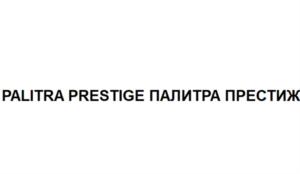 Товарный знак №917311, принадлежит организации Общество с ограниченной ответственностью "КОФ "Палитра", ОГРН 1025001548835, ИНН 5012019936