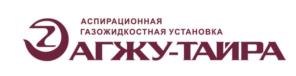 Товарный знак №917335, принадлежит организации Общество с ограниченной ответственностью Новосибирский энергомашиностроительный завод «ТАЙРА», ОГРН 1025403644386, ИНН 5408109388