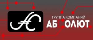 Товарный знак №917448, принадлежит организации Общество с ограниченной ответственностью ГРУППА КОМПАНИЙ «АБСОЛЮТ», ОГРН 1163668077627, ИНН 3663120114
