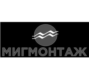 Товарный знак №917450, принадлежит организации Общество с ограниченной ответственностью "МИГ-МОНТАЖ", ОГРН 5147746155530, ИНН 7724937714