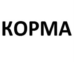 Товарный знак №917567, принадлежит организации Акционерное общество ИНСТИТУТ АВИАЦИОННОГО ПРИБОРОСТРОЕНИЯ "НАВИГАТОР", ОГРН 1027800538590, ИНН 7801004507