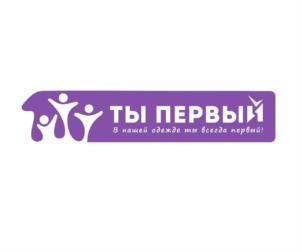 Товарный знак №917575, принадлежит ИП Анцупова Татьяна Ивановна, ОГРНИП 316574900078754, ИНН 570200975242