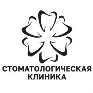 Товарный знак №917581, принадлежит организации Общество с ограниченной ответственностью "СТОМАТОЛОГИЧЕСКАЯ КЛИНИКА ФОРУС ДЕНТ", ОГРН 1197746256608, ИНН 7727416452
