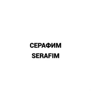 Товарный знак №917696, принадлежит ИП Гордон Екатерина Викторовна, ОГРНИП 322774600370214, ИНН 772873030652