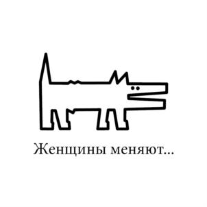Товарный знак №917725, принадлежит организации Общество с ограниченной ответственностью "Журналы и сайты "Фабрика контента "Точка Ру", ОГРН 1107746610290, ИНН 7734640695