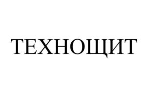 Товарный знак №917803, принадлежит ИП Дудко Сергей Иванович, ОГРНИП 316774600447165, ИНН 502713847541