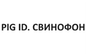 Товарный знак №917846, принадлежит организации Общество с ограниченной ответственностью "МАТРИЦА", ОГРН 1033107035730, ИНН 3123101082
