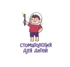 Товарный знак №917862, принадлежит организации Общество с ограниченной ответственностью «ЦЕНТР СОЦИАЛЬНОЙ СТОМАТОЛОГИИ», ОГРН 1171101006493, ИНН 1101159173