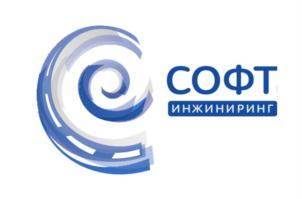 Товарный знак №917898, принадлежит организации Общество с ограниченной ответственностью "СОФТИНЖИНИРИНГ", ОГРН 1181832007466, ИНН 1840078540