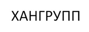 Товарный знак №917996, принадлежит организации ОБЩЕСТВО С ОГРАНИЧЕННОЙ ОТВЕТСТВЕННОСТЬЮ МИКРОФИНАНСОВАЯ КОМПАНИЯ "ПОЙДЁМ!", ОГРН 1177746088200, ИНН 9715291065