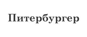 Товарный знак №918116, принадлежит организации Общество с ограниченной ответственностью "ШАВЕРМА ПО-ПИТЕРСКИ", ОГРН 1130280038140, ИНН 278200877