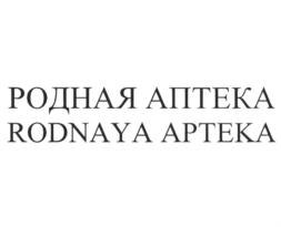 Товарный знак №918146, принадлежит организации Общество с ограниченной ответственностью "КОМПАНИЯ "ВАЛЬКАР", ОГРН 1024201430450, ИНН 4215006056