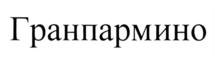 Товарный знак №918151, принадлежит ИП Фролов Алексей Александрович, ОГРНИП 320774600379405, ИНН 773462063558