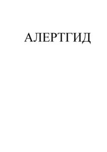 Товарный знак №918221, принадлежит организации Общество с ограниченной ответственностью "Коммуникационная Группа "Джэмп", ОГРН 1075258010013, ИНН 5258073323