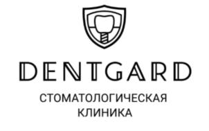 Товарный знак №918345, принадлежит организации Общество с ограниченной ответственностью "КЛИНИКА БОРИСОВОЙ", ОГРН 1206300039703, ИНН 6319247557