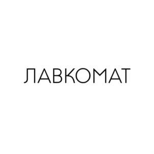 Товарный знак №918361, принадлежит организации Общество с ограниченной ответственностью «ЛАВКА ПИРОГОВА», ОГРН 1151690070344, ИНН 1655336155