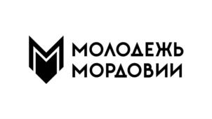 Товарный знак №918407, принадлежит организации Государственное бюджетное учреждение "Мордовский республиканский молодежный центр", ОГРН 1021300984088, ИНН 1326141577