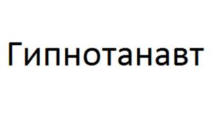 Товарный знак №918456, принадлежит ИП Нойманн-Зандер Наргиза Халиловна, ОГРНИП 318745600168289, ИНН 744844394931