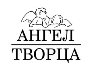 Товарный знак №918492, принадлежит организации ОБЩЕСТВО С ОГРАНИЧЕННОЙ ОТВЕТСТВЕННОСТЬЮ ПОХОРОННОЕ БЮРО "АНГЕЛ", ОГРН 1157627013928, ИНН 7606100077