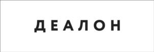 Товарный знак №918507, принадлежит организации Общество с ограниченной ответственностью «ДЕАЛОН», ОГРН 1217700570328, ИНН 7716961784