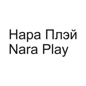 Товарный знак №918686, принадлежит организации Общество с ограниченной ответственностью "Стар'С-Медиа", ОГРН 1117746159520, ИНН 7729676583