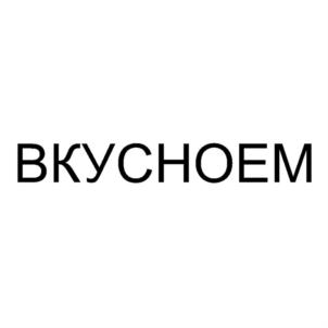Товарный знак №918709, принадлежит ИП Холодельщикова Оксана Александровна, ОГРНИП 316230400053211, ИНН 230404203385