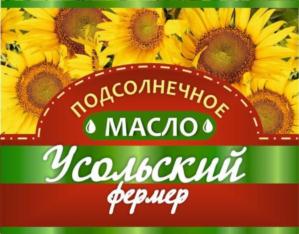 Товарный знак №918746, принадлежит организации Общество с ограниченной ответственностью «Труд-2», ОГРН 1033801011507, ИНН 3808060366