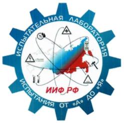 Товарный знак №918780, принадлежит организации Автономная некоммерческая организация "Институт инженерной физики", ОГРН 1225000027108, ИНН 5043075306