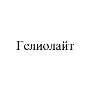 Товарный знак №918803, принадлежит ИП Смирнова Елена Анатольевна, ОГРНИП 317774600298320, ИНН 772472826126