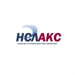 Товарный знак №918840, принадлежит организации Общество с ограниченной ответственностью "НЕЛАКС", ОГРН 1166196110321, ИНН 6154146353