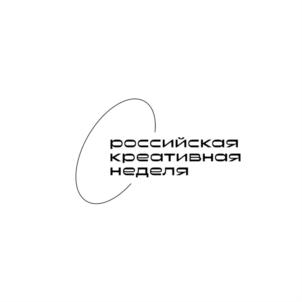 Товарный знак №918945, принадлежит организации Автономная некоммерческая организация ПОДДЕРЖКИ И РАЗВИТИЯ КРЕАТИВНЫХ ИНДУСТРИЙ "КРЕАТИВНАЯ ЭКОНОМИКА", ОГРН 1217700331650, ИНН 9715403646