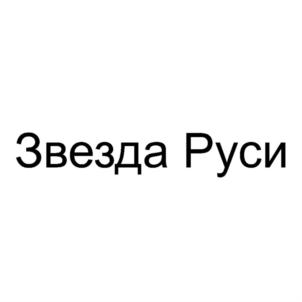Товарный знак №918963, принадлежит организации Общество с ограниченной ответственностью "БРЕНД БОКС", ОГРН 1157746719910, ИНН 7729470110