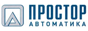 Товарный знак №919055, принадлежит организации Общество с ограниченной ответственностью "Простор-Автоматика", ОГРН 1037739043737, ИНН 7709276989