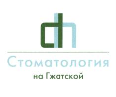 Товарный знак №919085, принадлежит ИП Назарова Оксана Фанильевна, ОГРНИП 315774600286470, ИНН 246505707918