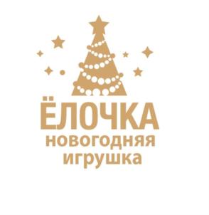 Товарный знак №919164, принадлежит организации Общество с ограниченной ответственностью "ЮниОпт", ОГРН 1167746225558, ИНН 7720333817