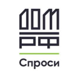 Товарный знак №919196, принадлежит организации Публичное акционерное общество "ДОМ.РФ", ОГРН 1027700262270, ИНН 7729355614