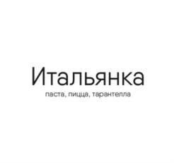 Товарный знак №919204, принадлежит организации Общество с ограниченной ответственностью "Малахит", ОГРН 1217400009210, ИНН 7453339940